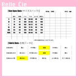 デニムワンピース ワンピース ツイル | Belle Cie | 詳細画像3 