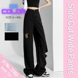 デニム デニムロングパンツ ロング | Belle Cie | 詳細画像2 