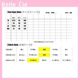 フード付き 半袖 トップス | Belle Cie | 詳細画像3