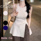 キャミソール タンクトップ レディース | Belle Cie | 詳細画像1 