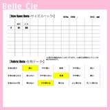 クロシェ編み トップス キャミソール | Belle Cie | 詳細画像3 