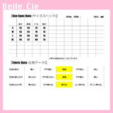 Tシャツ ショート丈 スポーティ | Belle Cie | 詳細画像3