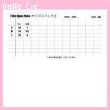 リボンパンプス レディース フラットシューズ | Belle Cie | 詳細画像3