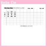 サンダル スリッポン 靴 | Belle Cie | 詳細画像3