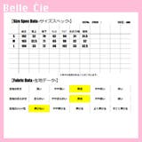 バギーパンツ デニムパンツ ロング | Belle Cie | 詳細画像3