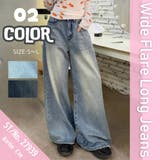 バギーパンツ デニムパンツ ロング | Belle Cie | 詳細画像2