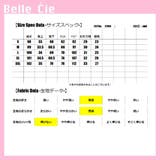 デニム ズボン ジーパン | Belle Cie | 詳細画像3