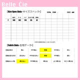 サロペット ワンピース オールインワン | Belle Cie | 詳細画像3