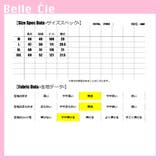 Tシャツ 半袖 半端袖 | Belle Cie | 詳細画像3