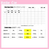 Tシャツ 半袖 ショート丈 | Belle Cie | 詳細画像3