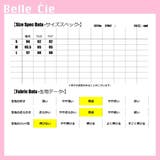 スカート ロング スリット | Belle Cie | 詳細画像3 