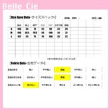 カーブパンツ レディース ワイド | Belle Cie | 詳細画像3