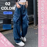 カーブパンツ レディース ワイド | Belle Cie | 詳細画像2