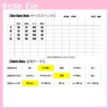 シャツ ノーカラーシャツ 長袖 | Belle Cie | 詳細画像3 