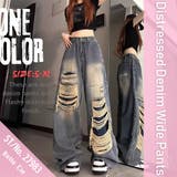 ジーパン ワイドパンツ ズボン | Belle Cie | 詳細画像2