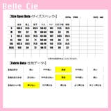 デニムパンツ ワイドパンツ ストレート | Belle Cie | 詳細画像3
