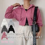 【今っぽ短丈】クロップド パーカー スウェット | Belle Cie | 詳細画像1 