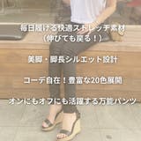 20色 カラースキニーパンツ 黒スキニー | Belle Cie | 詳細画像6 