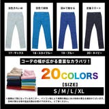20色 カラースキニーパンツ 黒スキニー | Belle Cie | 詳細画像9 