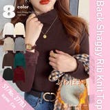 シャギーニット 裏シャギー ニット | Belle Cie | 詳細画像2 