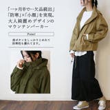 チノツイルマウンテンパーカー ミリタリージャケット ブルゾン | atONE | 詳細画像7 