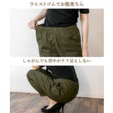 【快適ストレッチ】ウエストゴムルーズテーパードパンツ | atONE | 詳細画像10