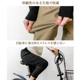 【快適ストレッチ】ウエストゴムルーズテーパードパンツ | atONE | 詳細画像11