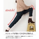 【快適ストレッチ】ウエストゴムルーズテーパードパンツ | atONE | 詳細画像12