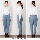 【快適ストレッチ】ウエストゴムルーズテーパードパンツ | atONE | 詳細画像13