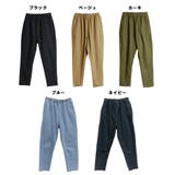【快適ストレッチ】ウエストゴムルーズテーパードパンツ | atONE | 詳細画像15