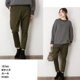 【快適ストレッチ】ウエストゴムルーズテーパードパンツ | atONE | 詳細画像4