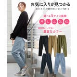 【快適ストレッチ】ウエストゴムルーズテーパードパンツ | atONE | 詳細画像7
