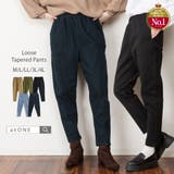 【快適ストレッチ】ウエストゴムルーズテーパードパンツ | atONE | 詳細画像1 