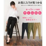美人シルエット ストレートパンツ | atONE | 詳細画像5 