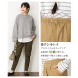 美人シルエット ストレートパンツ | atONE | 詳細画像6 
