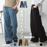 ワイドパンツ バギーパンツ カーゴパンツ | atONE | 詳細画像1 