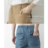 ワイドパンツ バギーパンツ カーゴパンツ | atONE | 詳細画像13