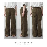 ワイドパンツ バギーパンツ カーゴパンツ | atONE | 詳細画像23