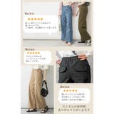 ワイドパンツ バギーパンツ カーゴパンツ | atONE | 詳細画像32