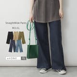 ネイビー | ワイドパンツ バギーパンツ カーゴパンツ | atONE