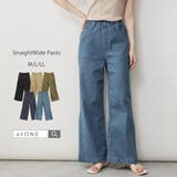ブルー | ワイドパンツ バギーパンツ カーゴパンツ | atONE