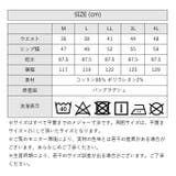 バックゴムコットンツイルマーメイドスカート | atONE | 詳細画像36