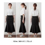 バックゴムコットンツイルマーメイドスカート | atONE | 詳細画像6