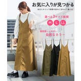 大人可愛いVネックキャミワンピース | atONE | 詳細画像2