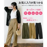 ビッグタックツイルパンツ | atONE | 詳細画像4