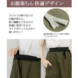 ウエストリブツイルマキシスカート | atONE | 詳細画像7