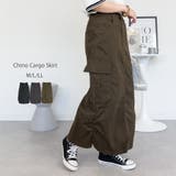 ツイルカーゴスカート | atONE | 詳細画像22 