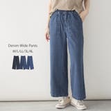 デニムワイドパンツ | atONE | 詳細画像1 