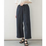ダークネイビー | デニムワイドパンツ | atONE