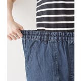 デニムワイドパンツ | atONE | 詳細画像23 